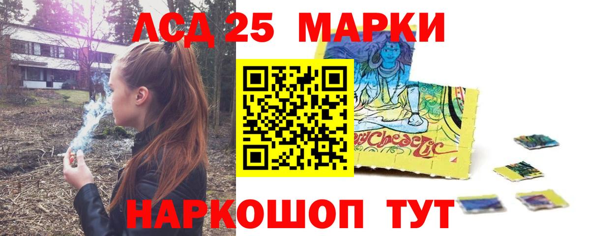 Елизово  Марихуана  COCAIN  ГАШИШ  Вход с VPN  Мефедрон  