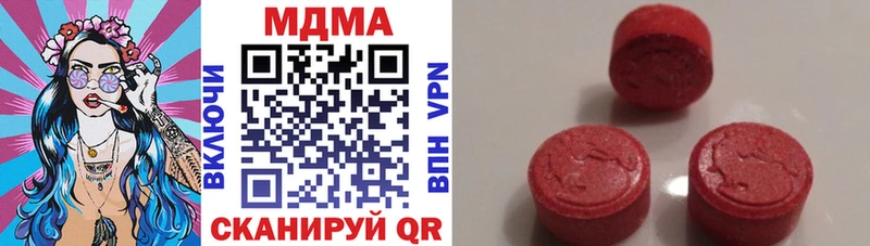 MDMA Molly Елизово