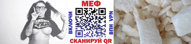 Меф VHQ  Елизово 