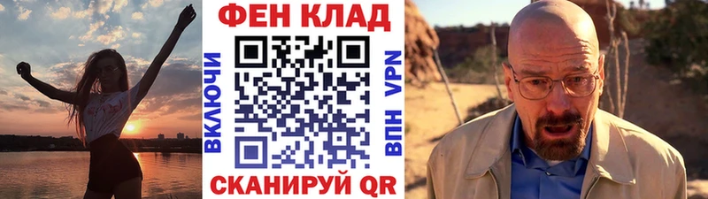 МЕТАМФЕТАМИН мет Елизово