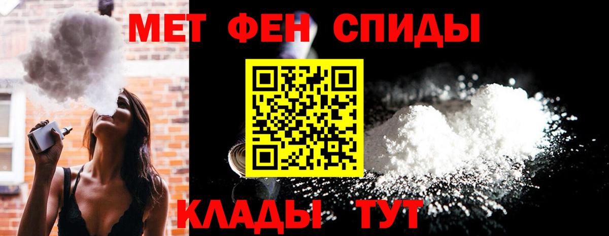 Первитин Декстрометамфетамин 99.9% Елизово