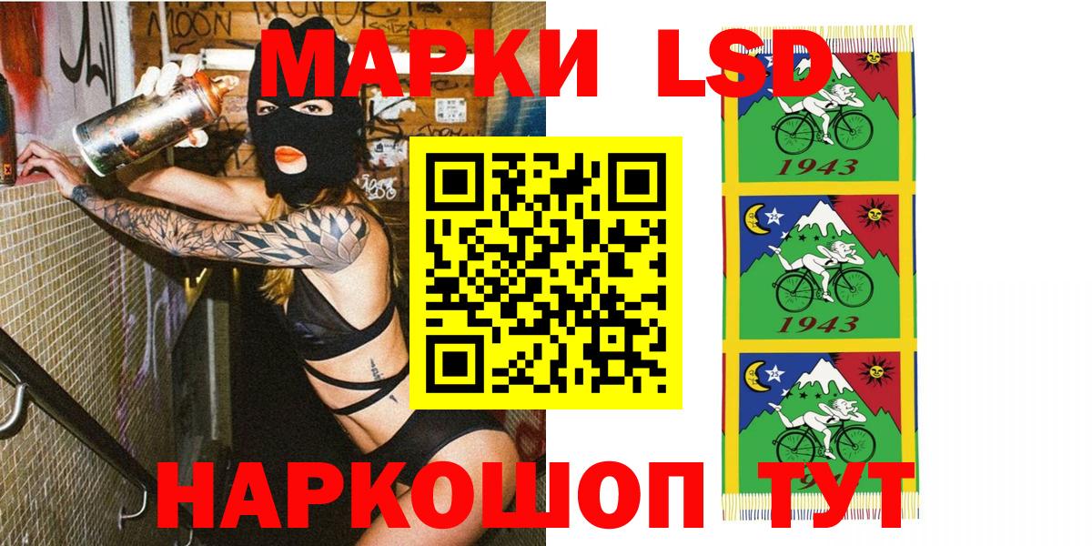 Марки 25I-NBOMe 1,8мг Елизово