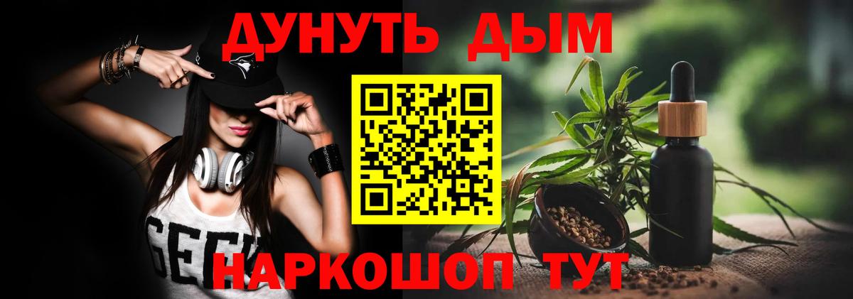 Елизово  Марихуана Ganja  Вход с VPN  Бошки марихуана марихуана 